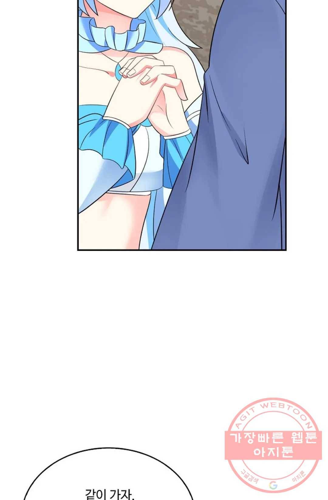 무련전봉 479화 8