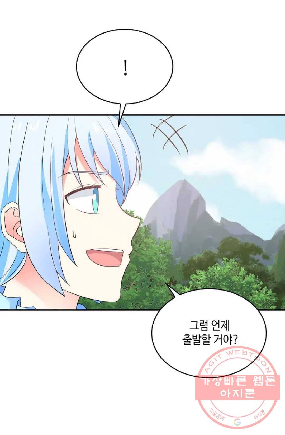 무련전봉 479화 10
