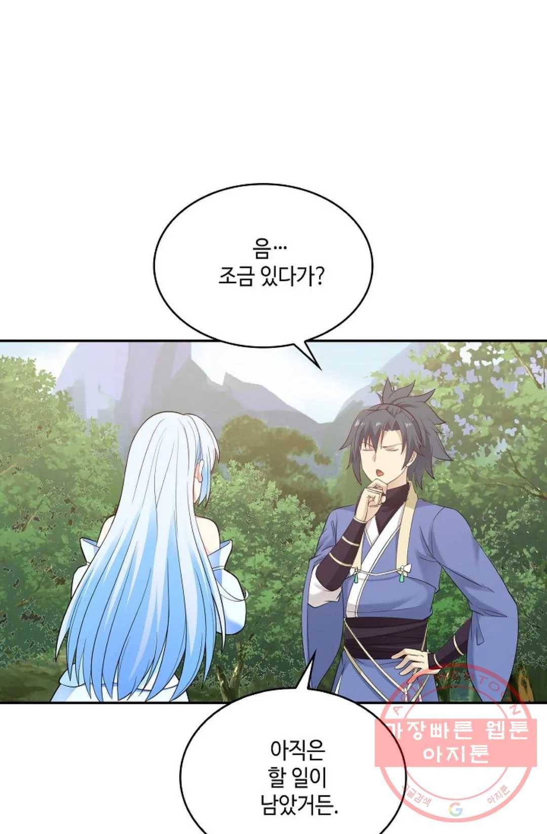무련전봉 479화 11