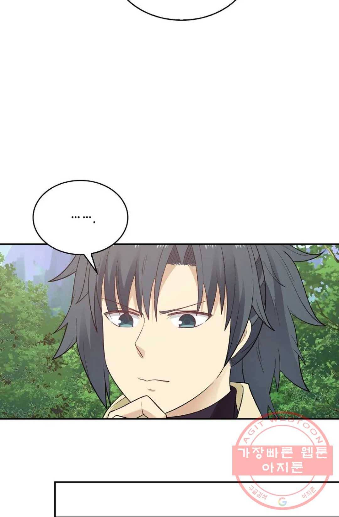 무련전봉 479화 12