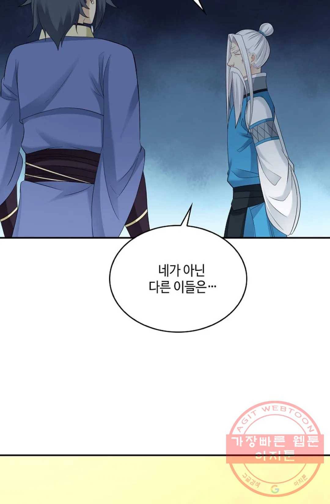 무련전봉 479화 14