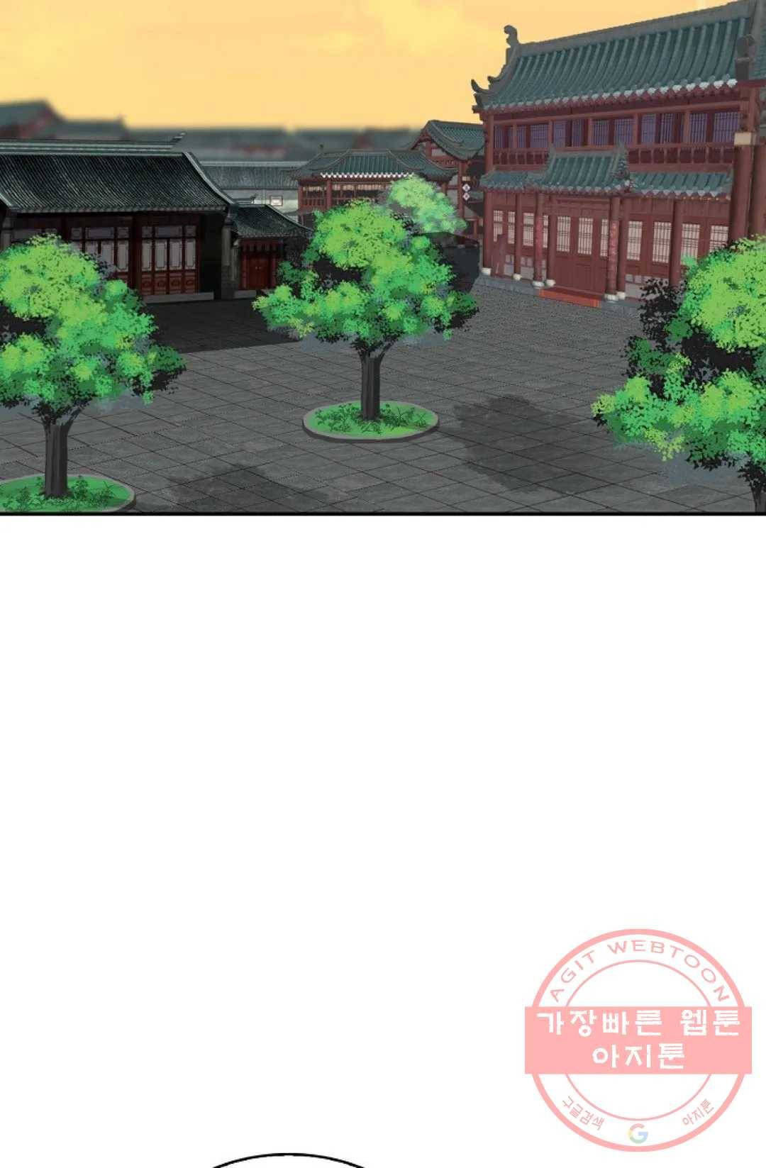 무련전봉 479화 18