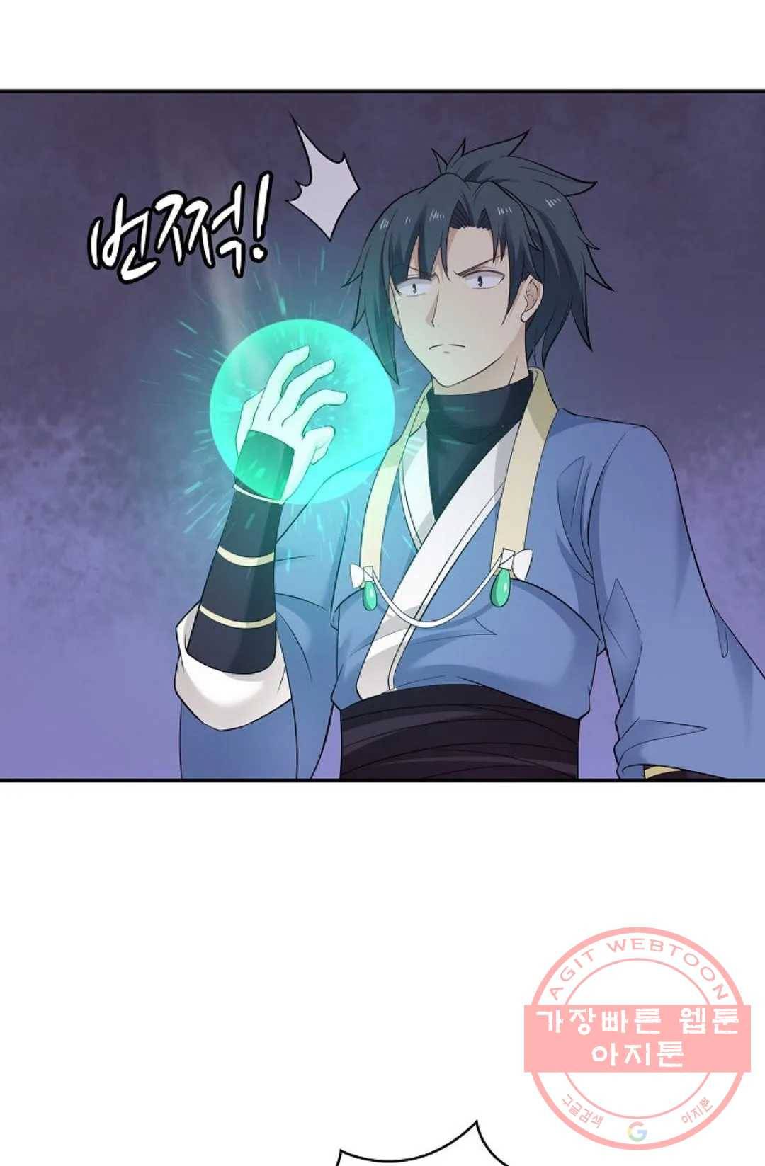 무련전봉 479화 23