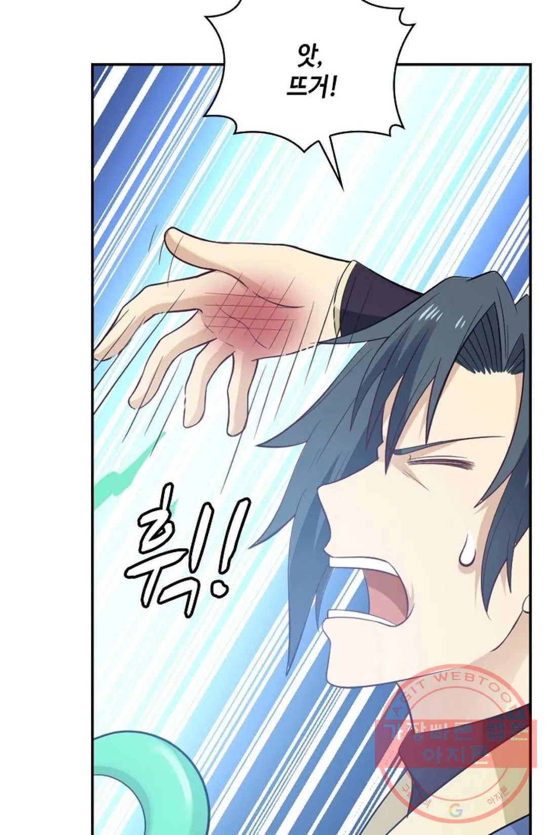 무련전봉 479화 24