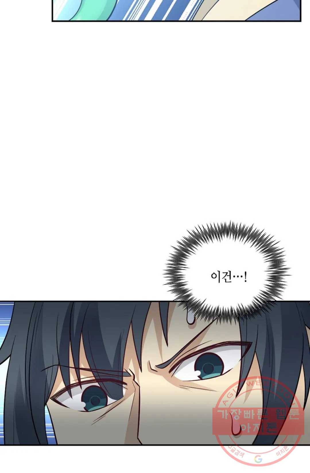 무련전봉 479화 25