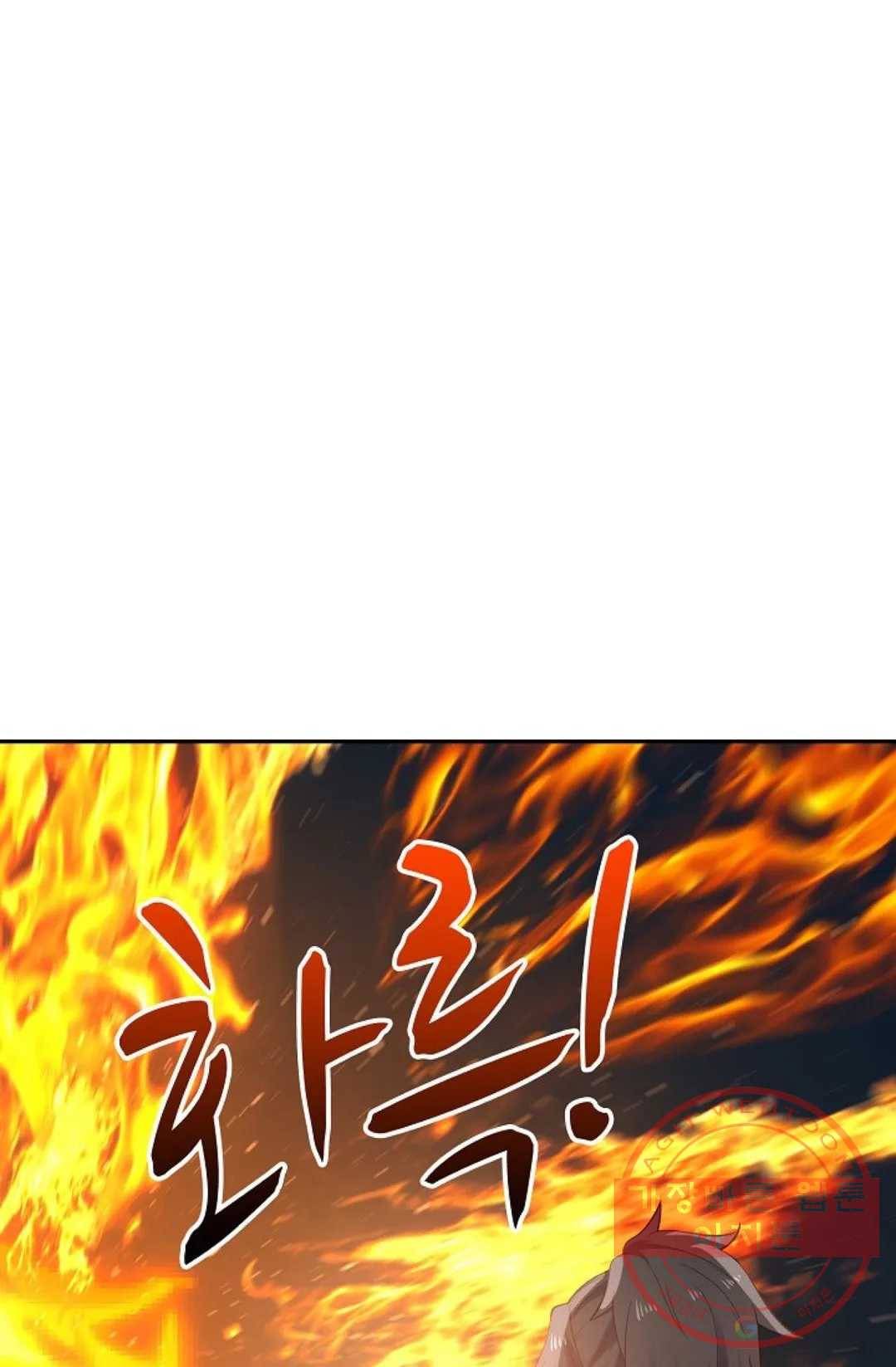 무련전봉 479화 26