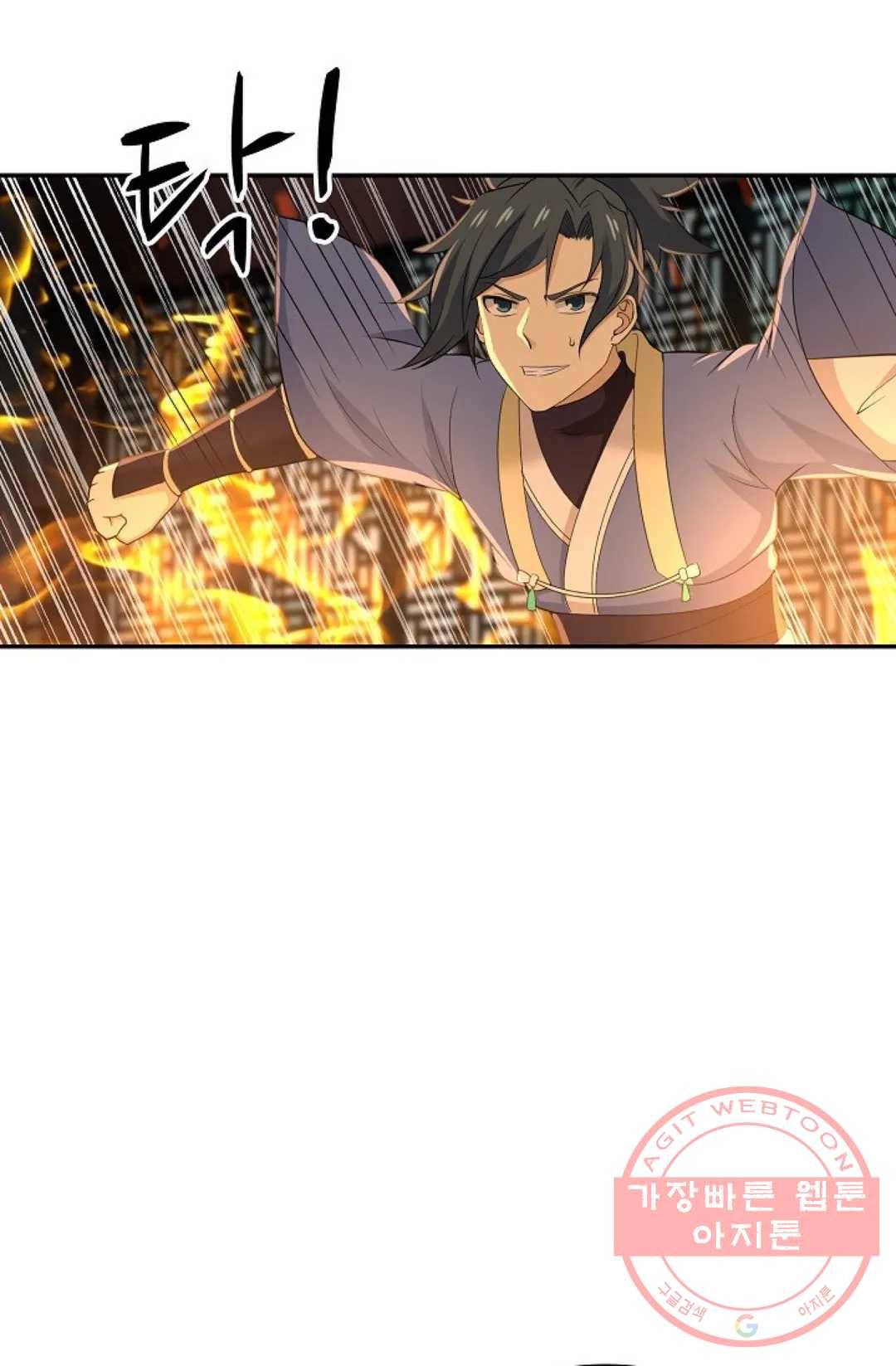 무련전봉 479화 28