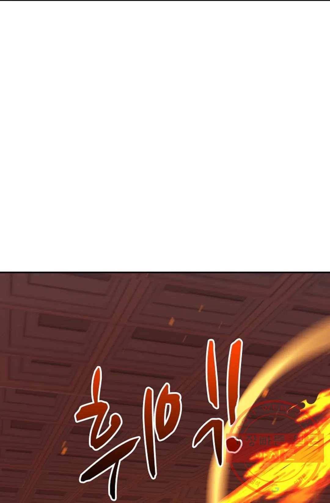 무련전봉 479화 30