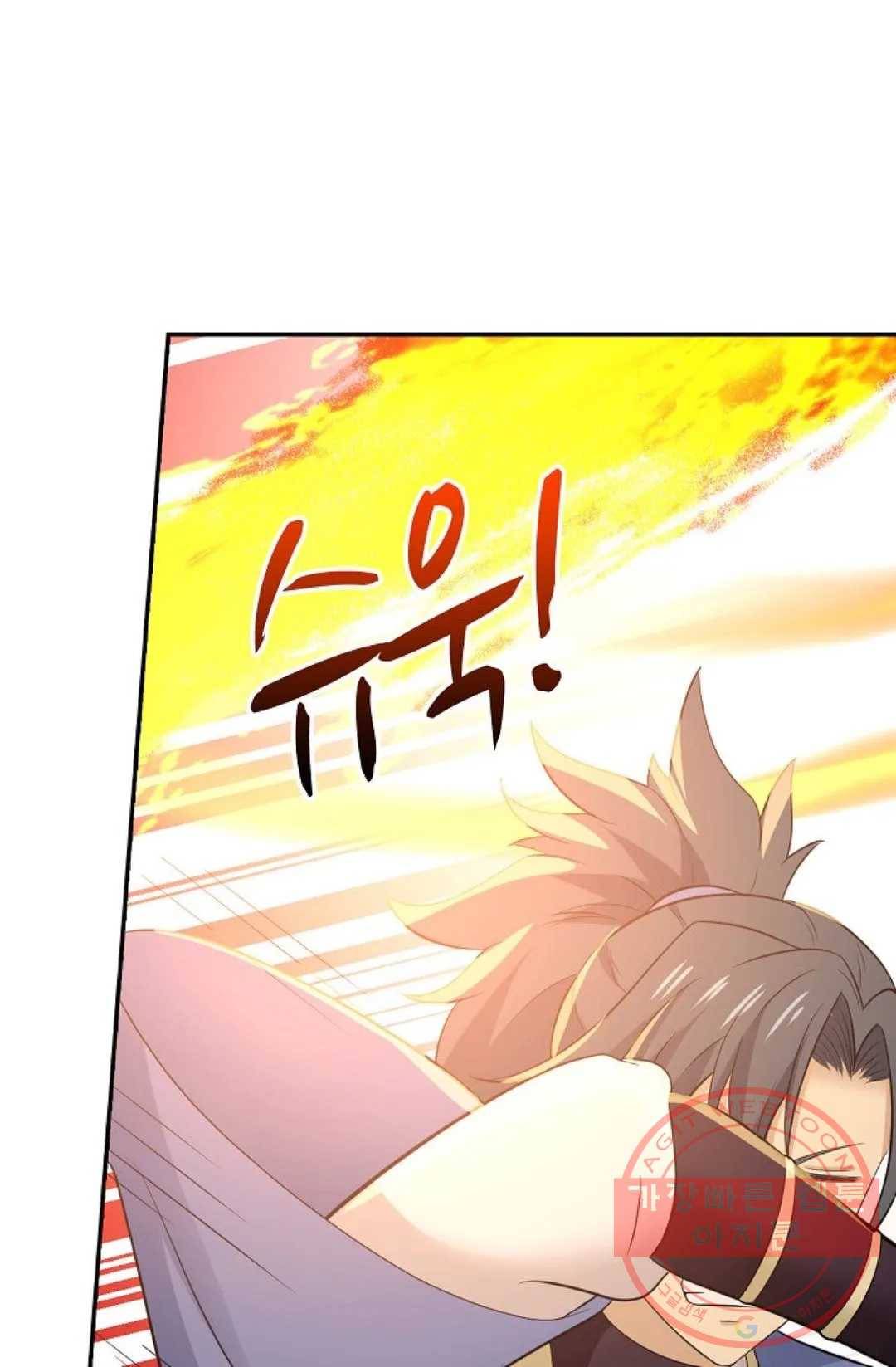 무련전봉 479화 32