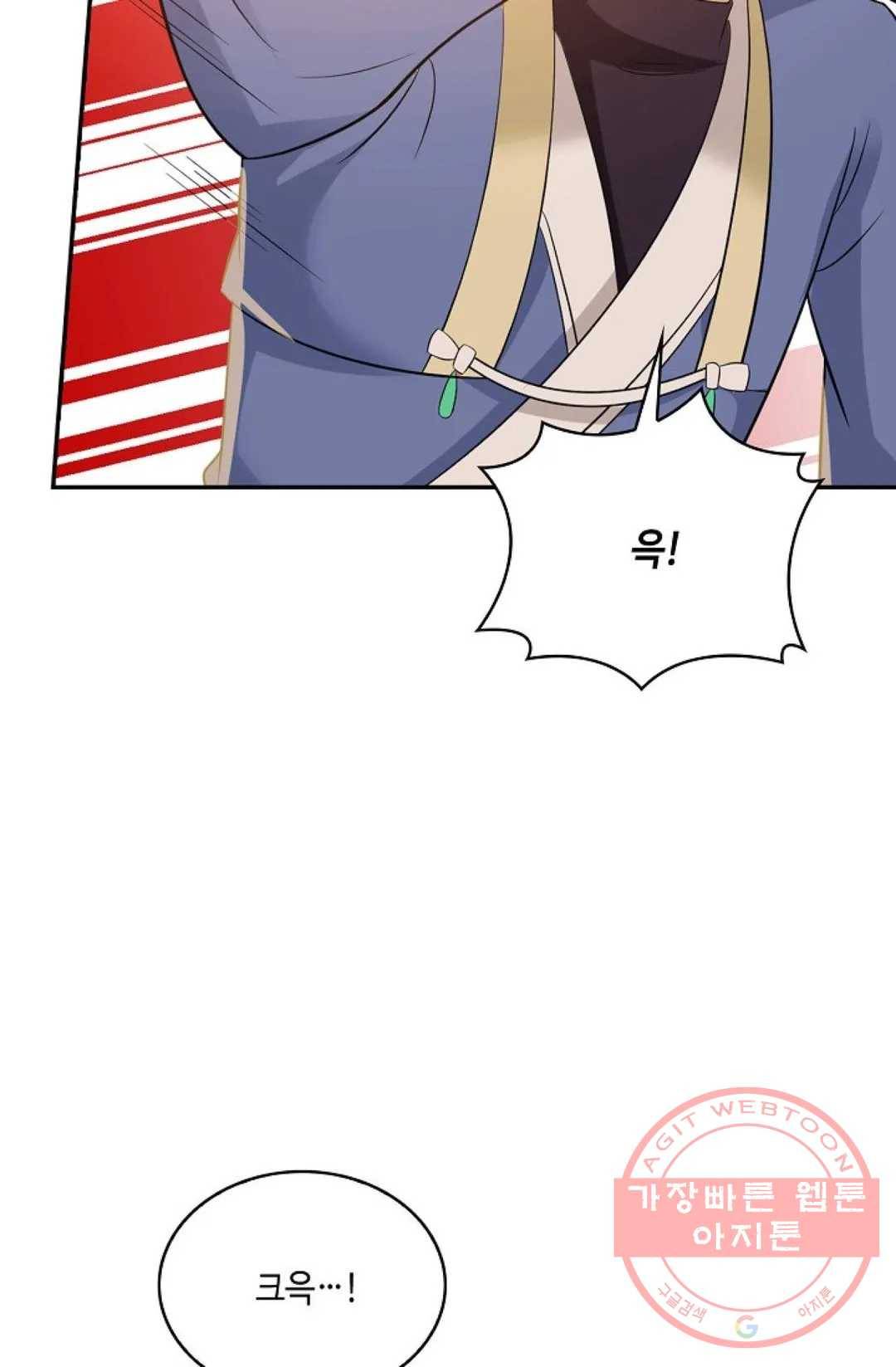 무련전봉 479화 33