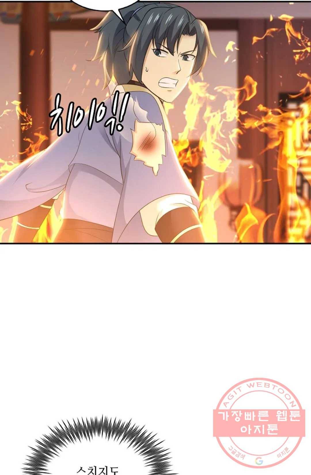 무련전봉 479화 34