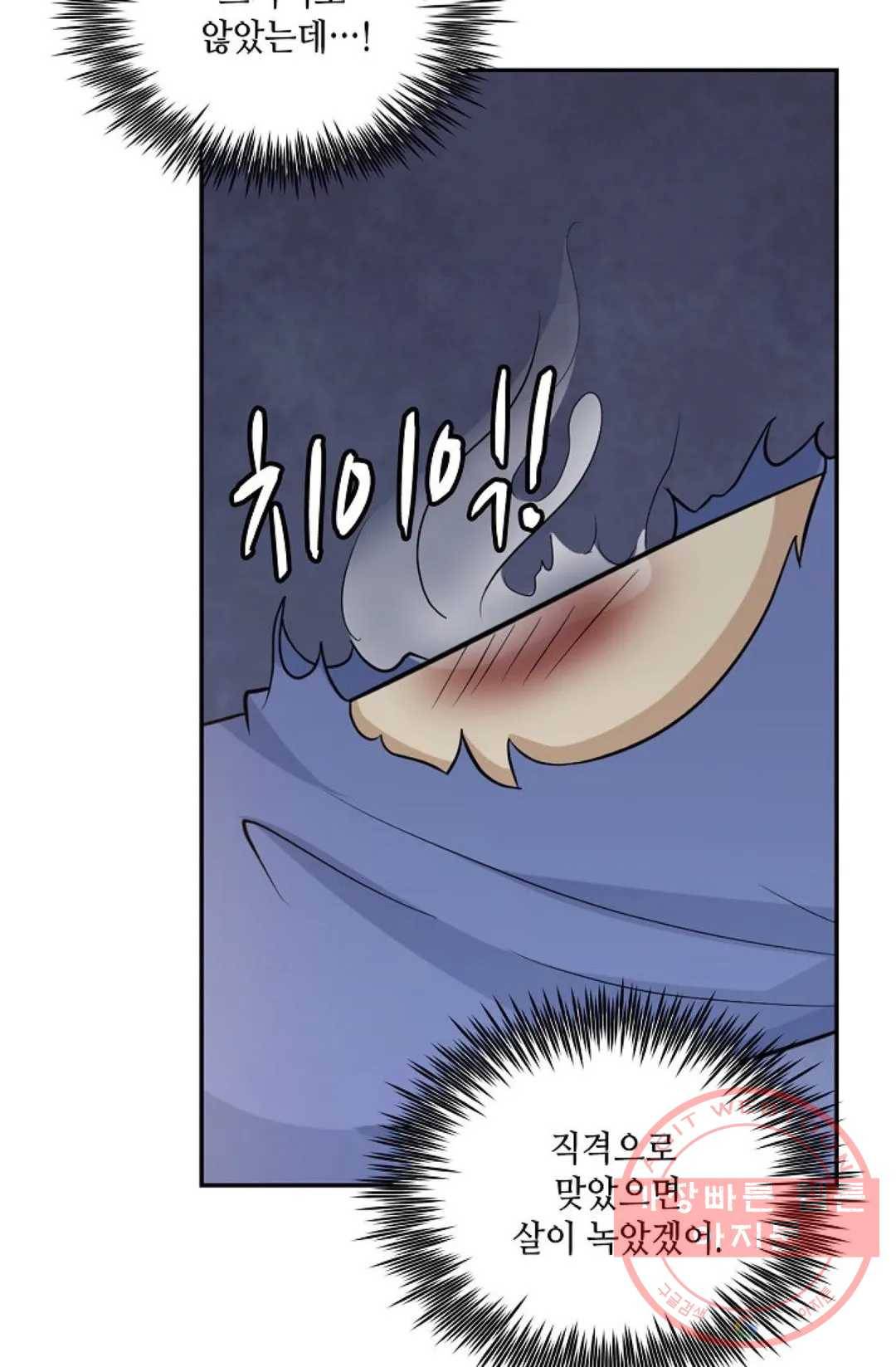 무련전봉 479화 35