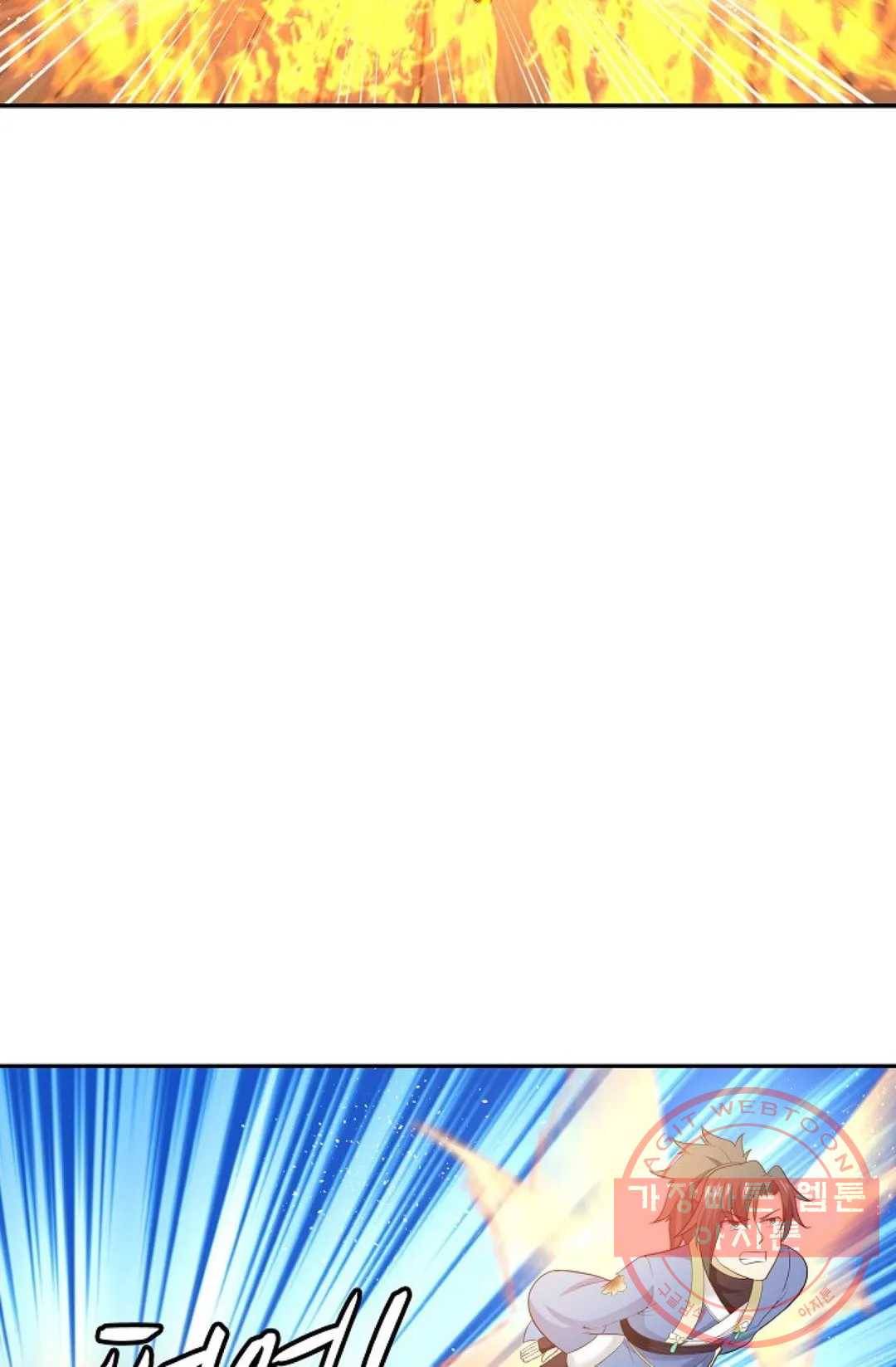 무련전봉 479화 40