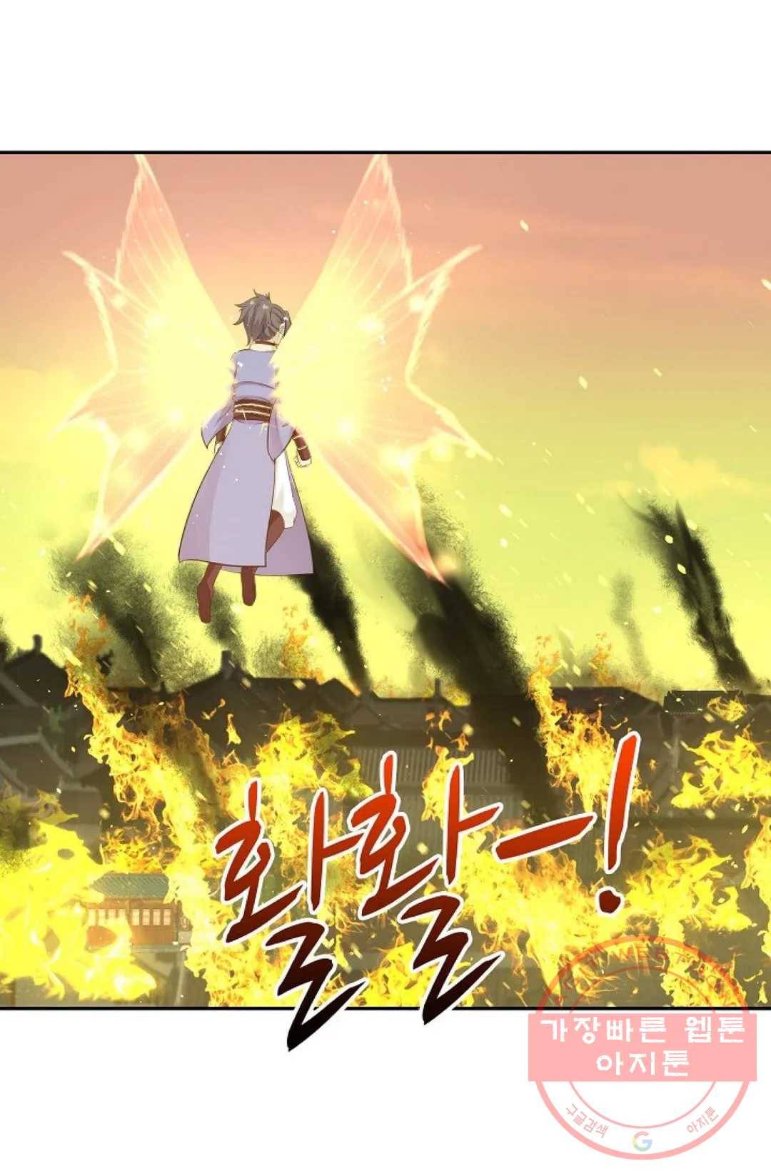 무련전봉 479화 45