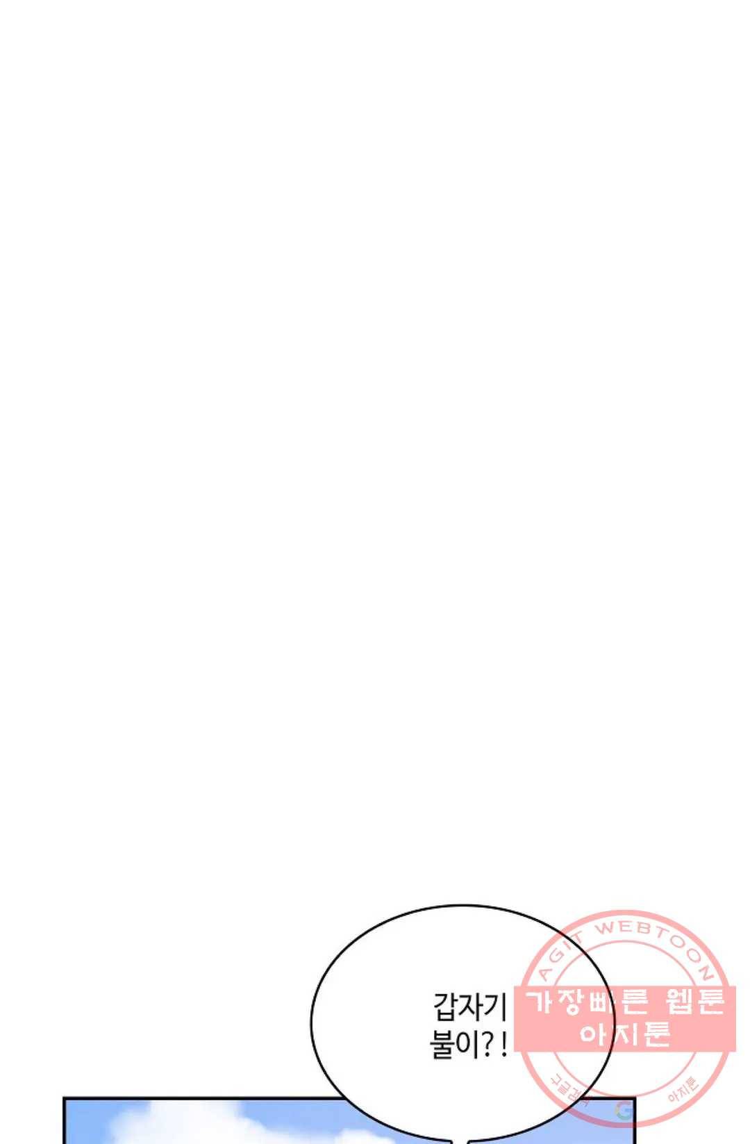 무련전봉 479화 46