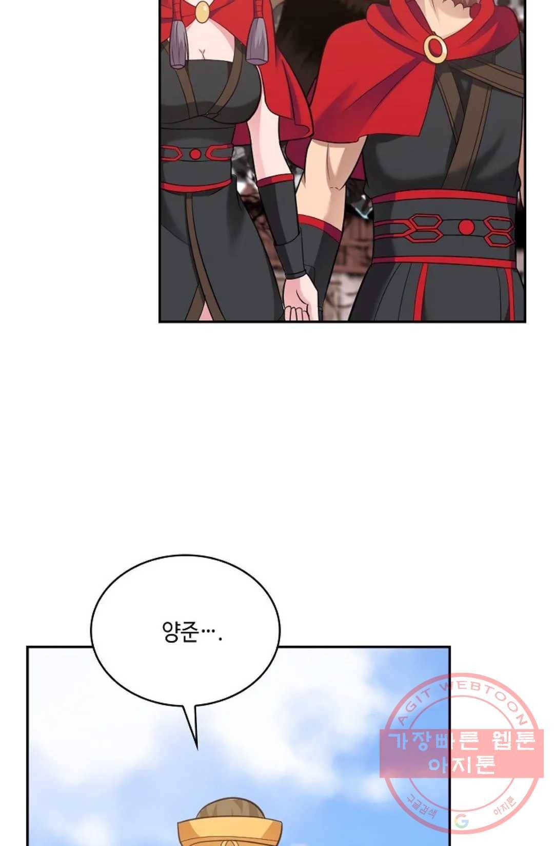 무련전봉 479화 49