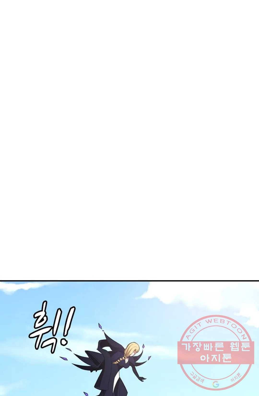 무련전봉 479화 51