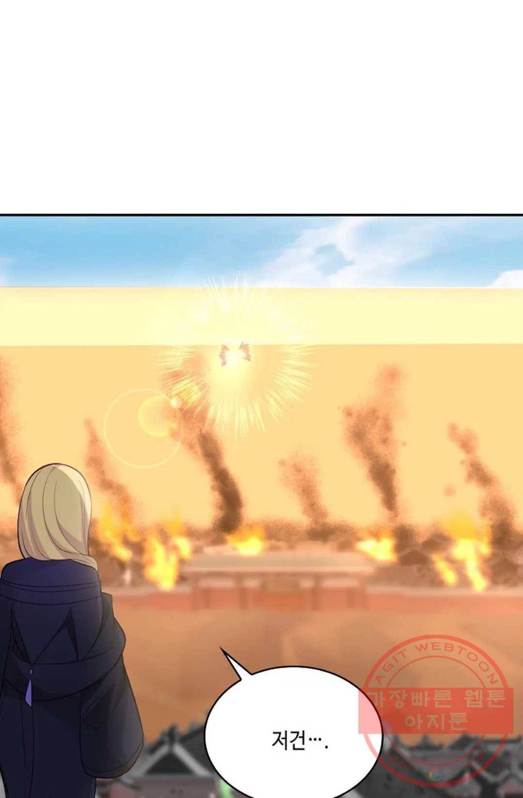 무련전봉 479화 54