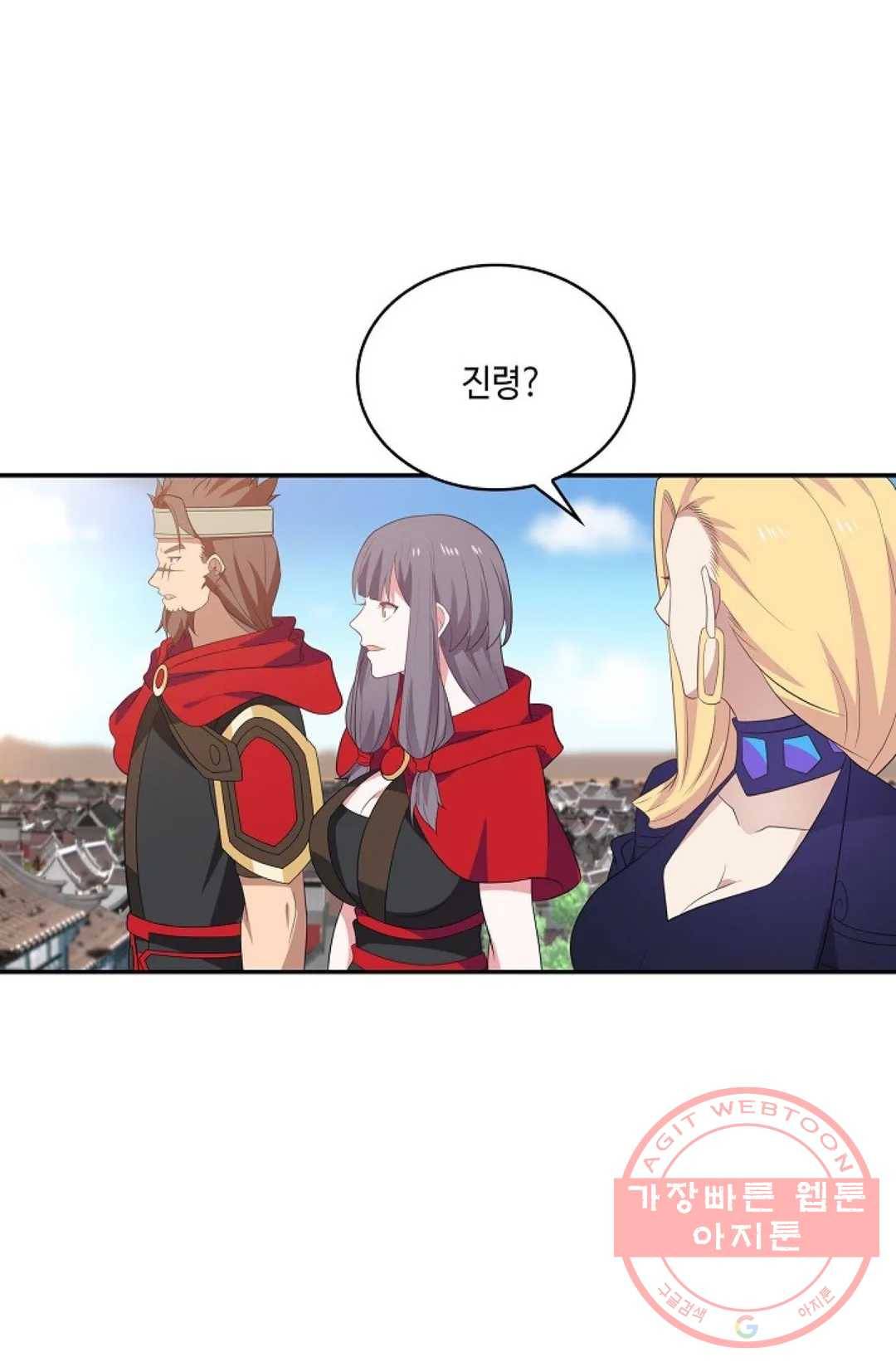 무련전봉 479화 58