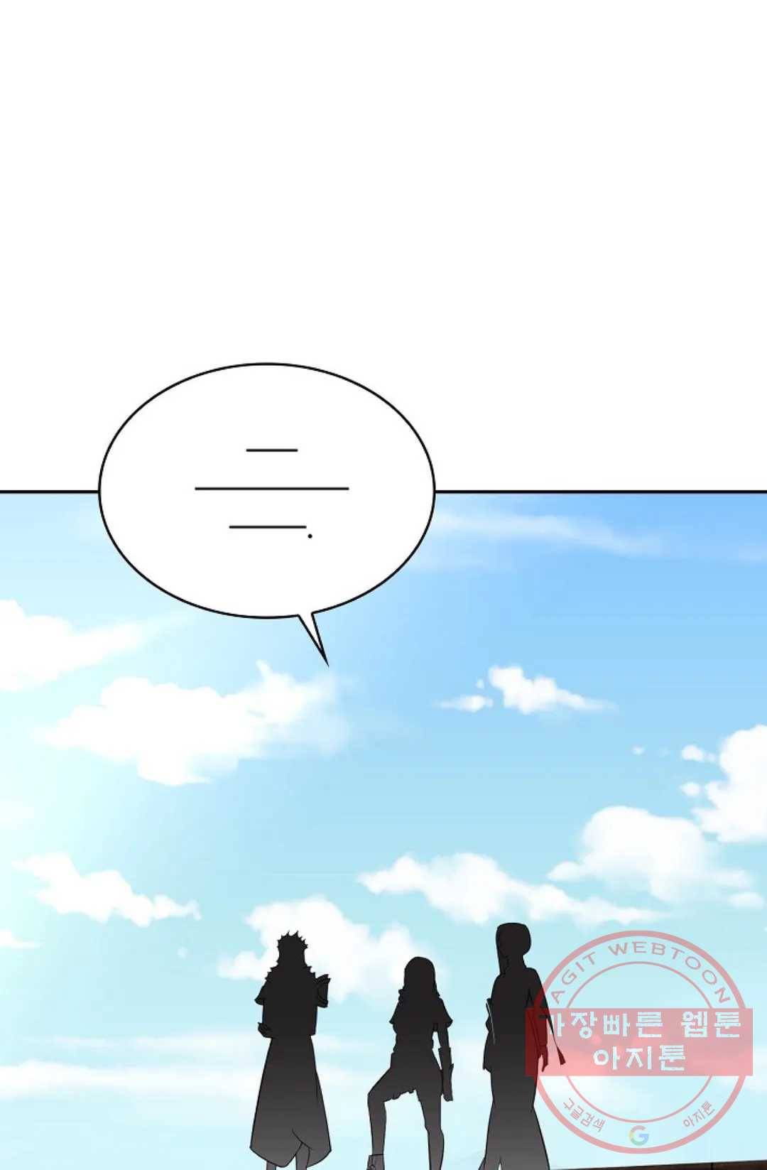 무련전봉 479화 60