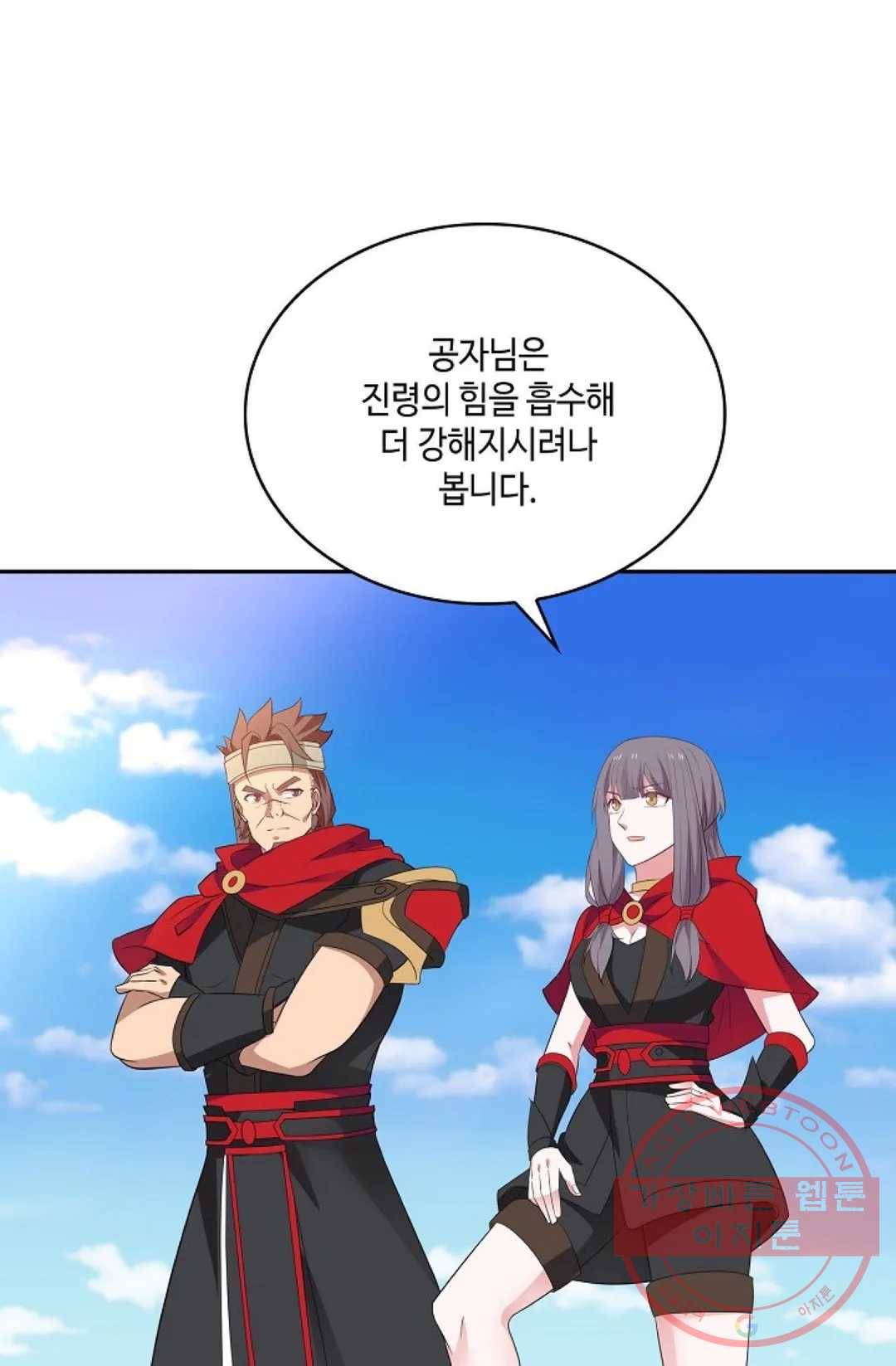 무련전봉 479화 63