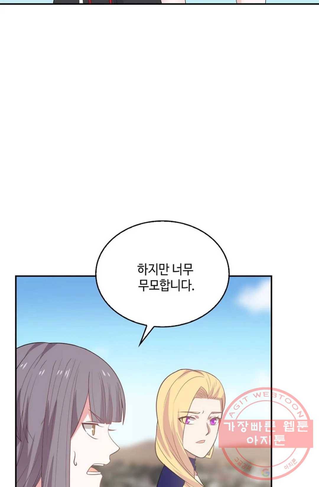 무련전봉 479화 64