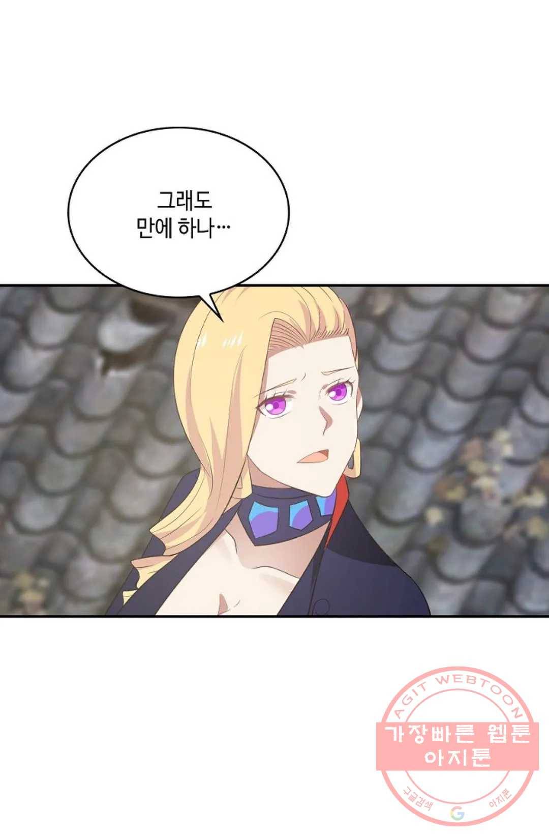 무련전봉 479화 72