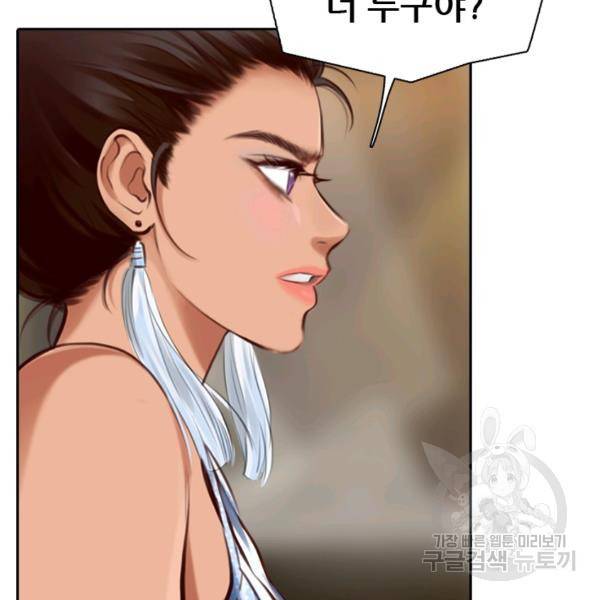 페이크뷰티 시즌2 82화 5