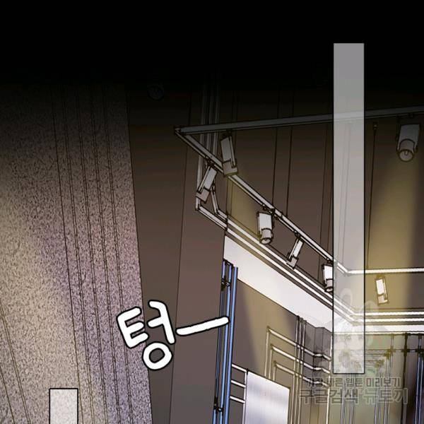 페이크뷰티 시즌2 82화 25