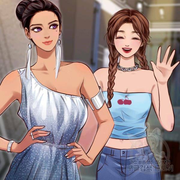 페이크뷰티 시즌2 82화 30