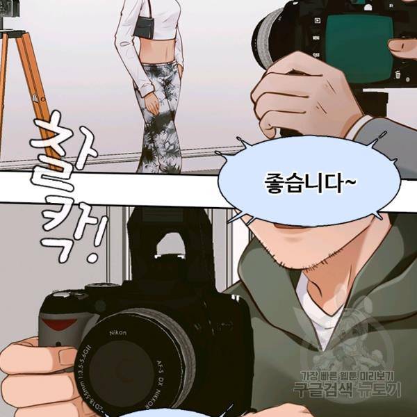 페이크뷰티 시즌2 82화 36