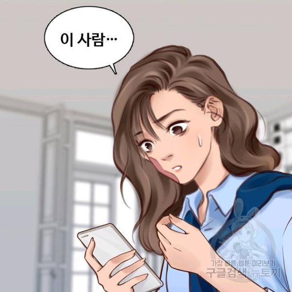 페이크뷰티 시즌2 82화 58