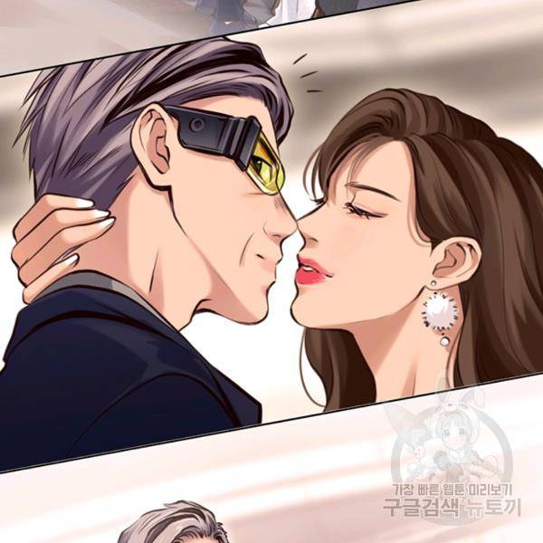 페이크뷰티 시즌2 82화 62