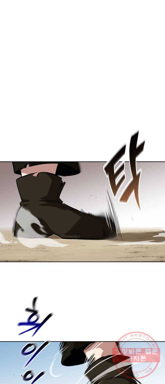 나태 공자, 노력 천재 되다 29화 : 깨달음과 노력 10