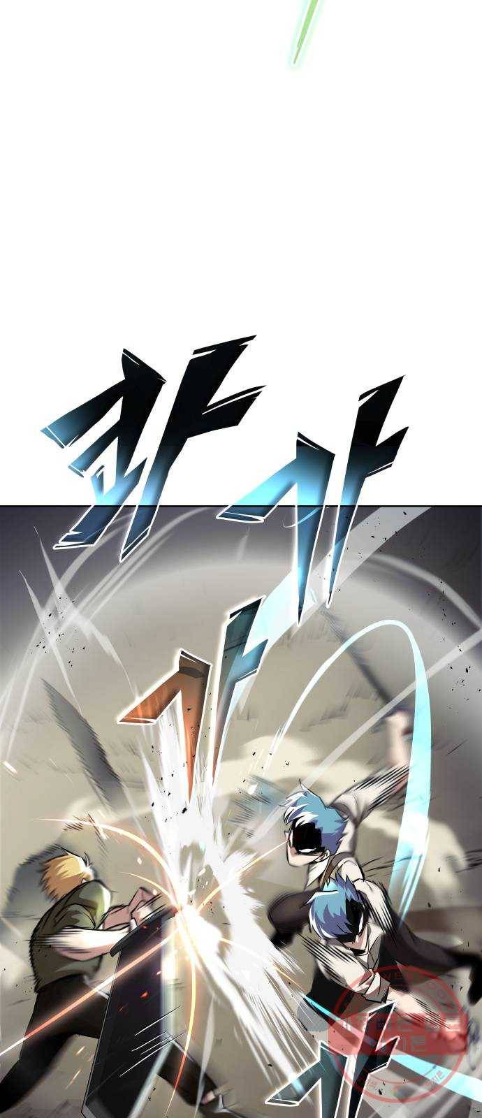 나태 공자, 노력 천재 되다 29화 : 깨달음과 노력 14