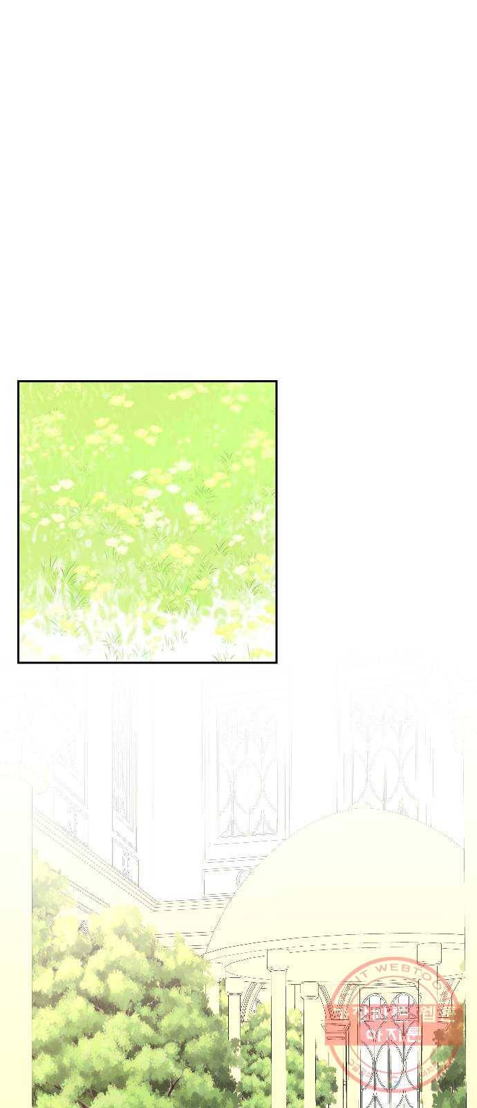 숨겨진 성녀 10화 34
