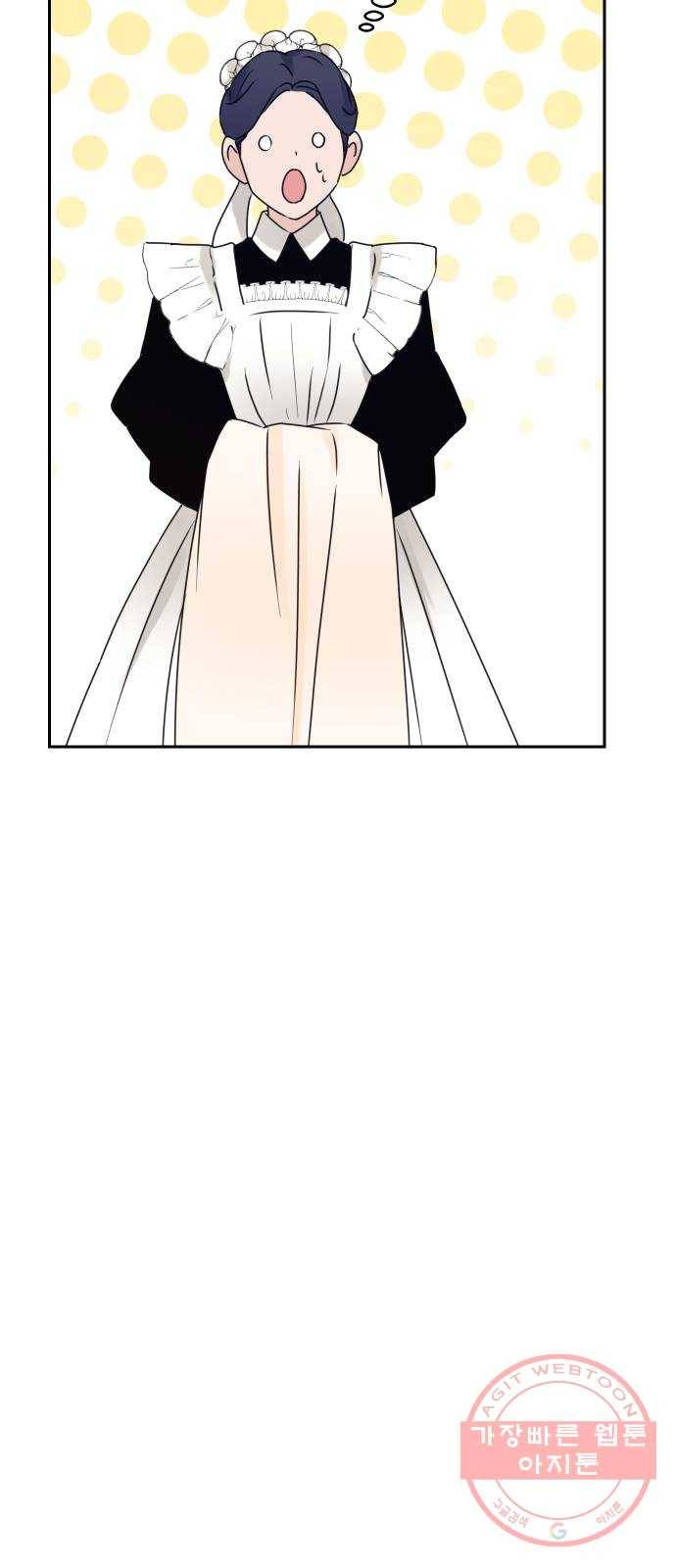 숨겨진 성녀 10화 44