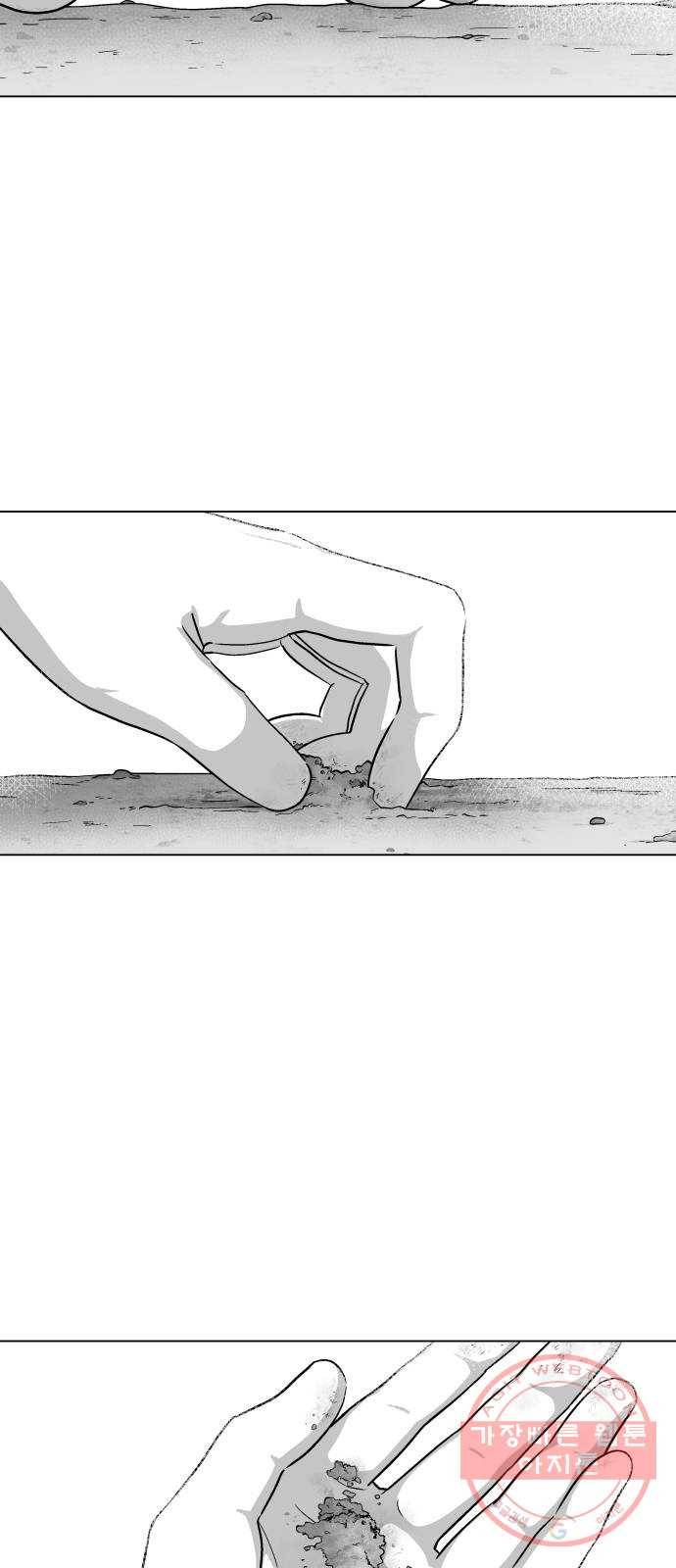 왕세자 입학도 87장 그 위의 모든 이 4