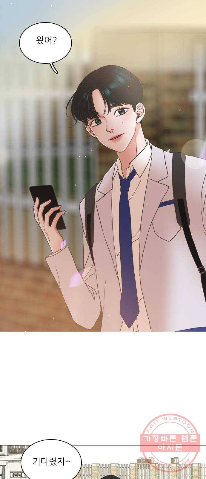 좋은데 어떡해 46화 2