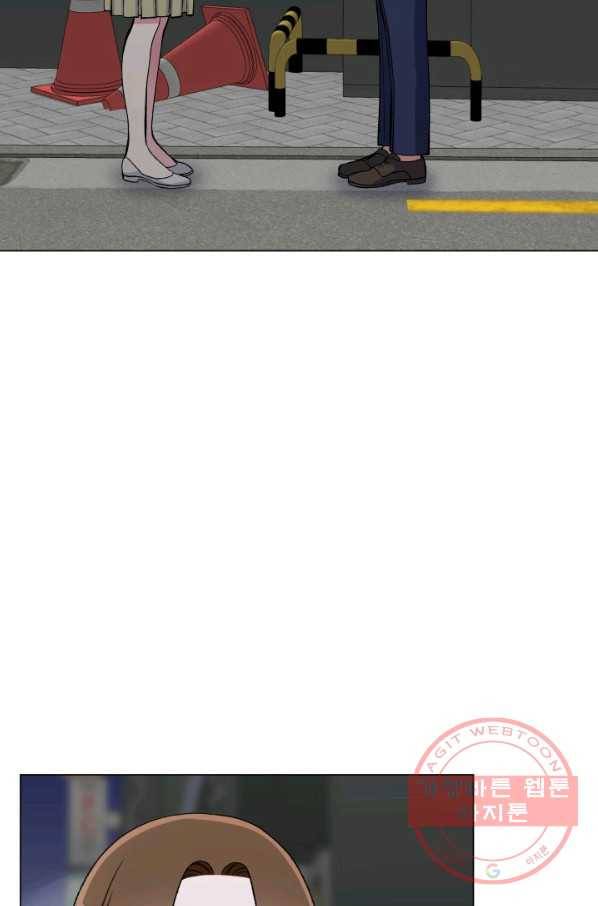 불순한 동거동락 64화 4