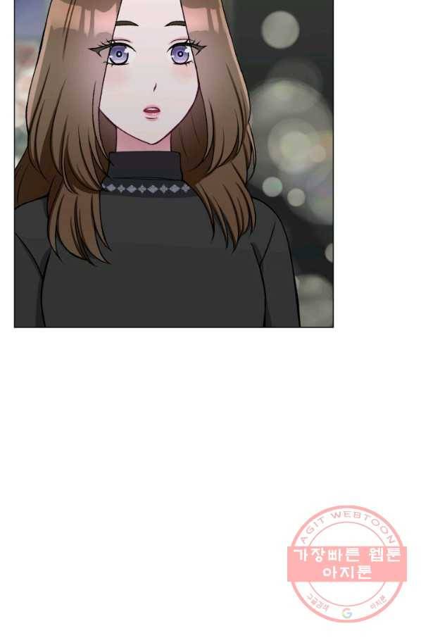 불순한 동거동락 64화 5