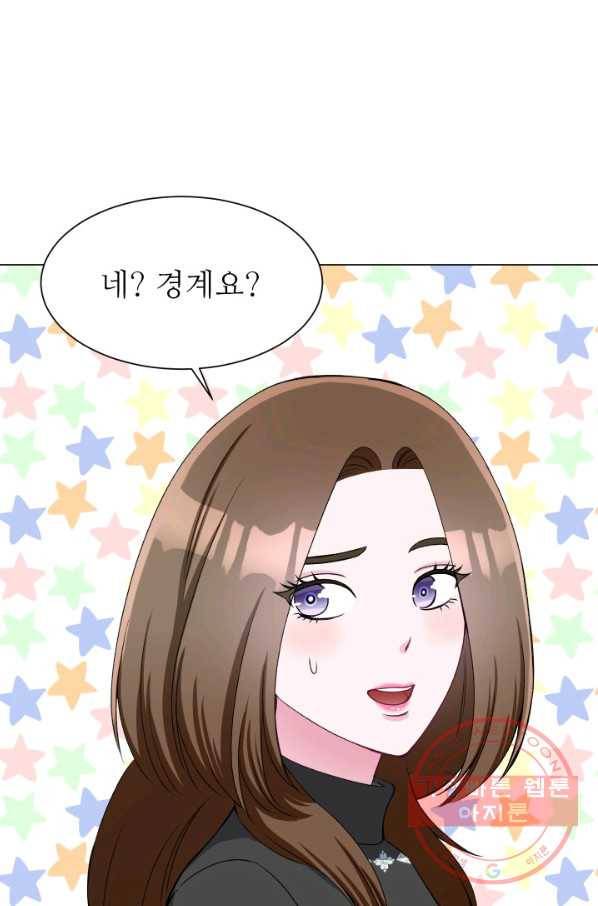 불순한 동거동락 64화 15