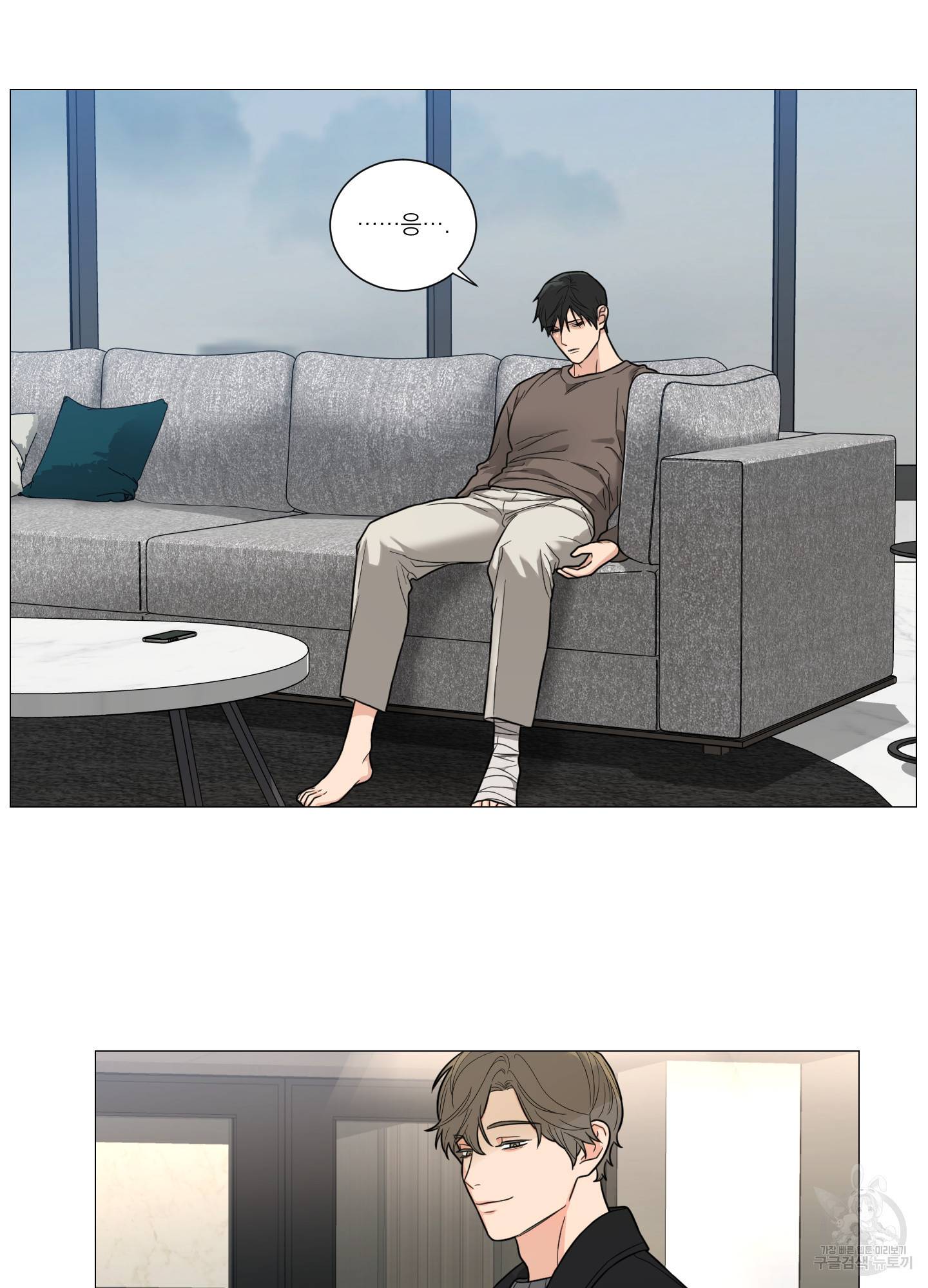 새디스틱 뷰티 외전 8화 4