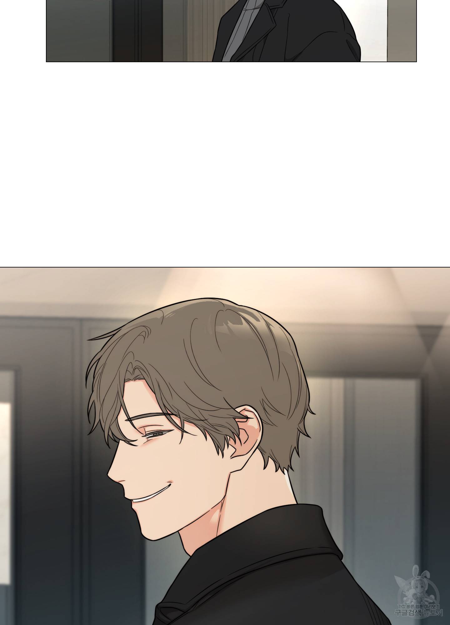 새디스틱 뷰티 외전 8화 5