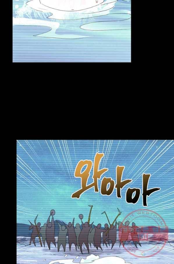 한기담 110화 10