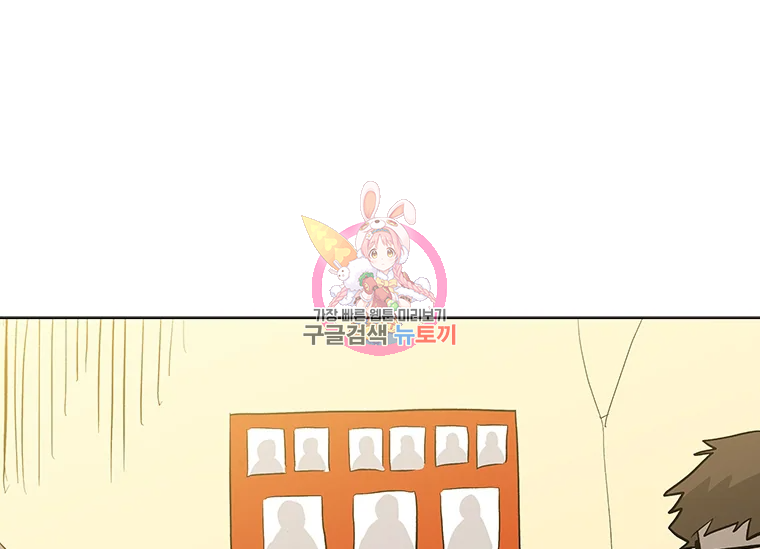 리매치 41화 1