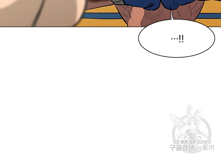 리매치 41화 20