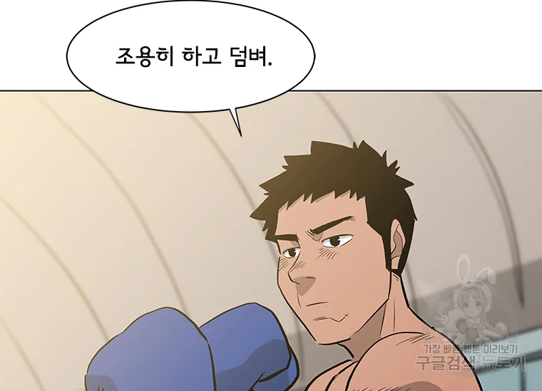 리매치 41화 29