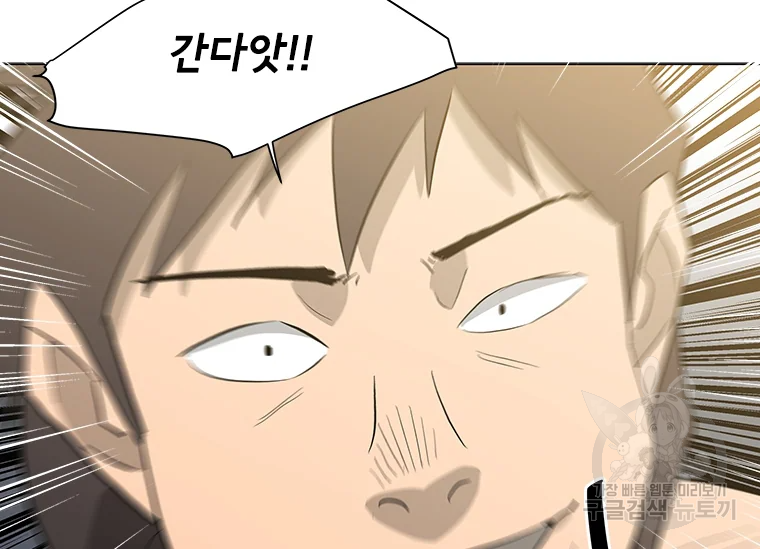 리매치 41화 34
