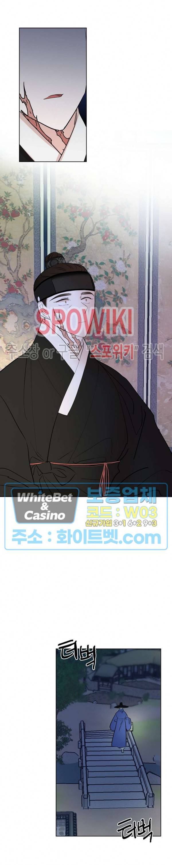 선녀탕 도난사건 27화 22